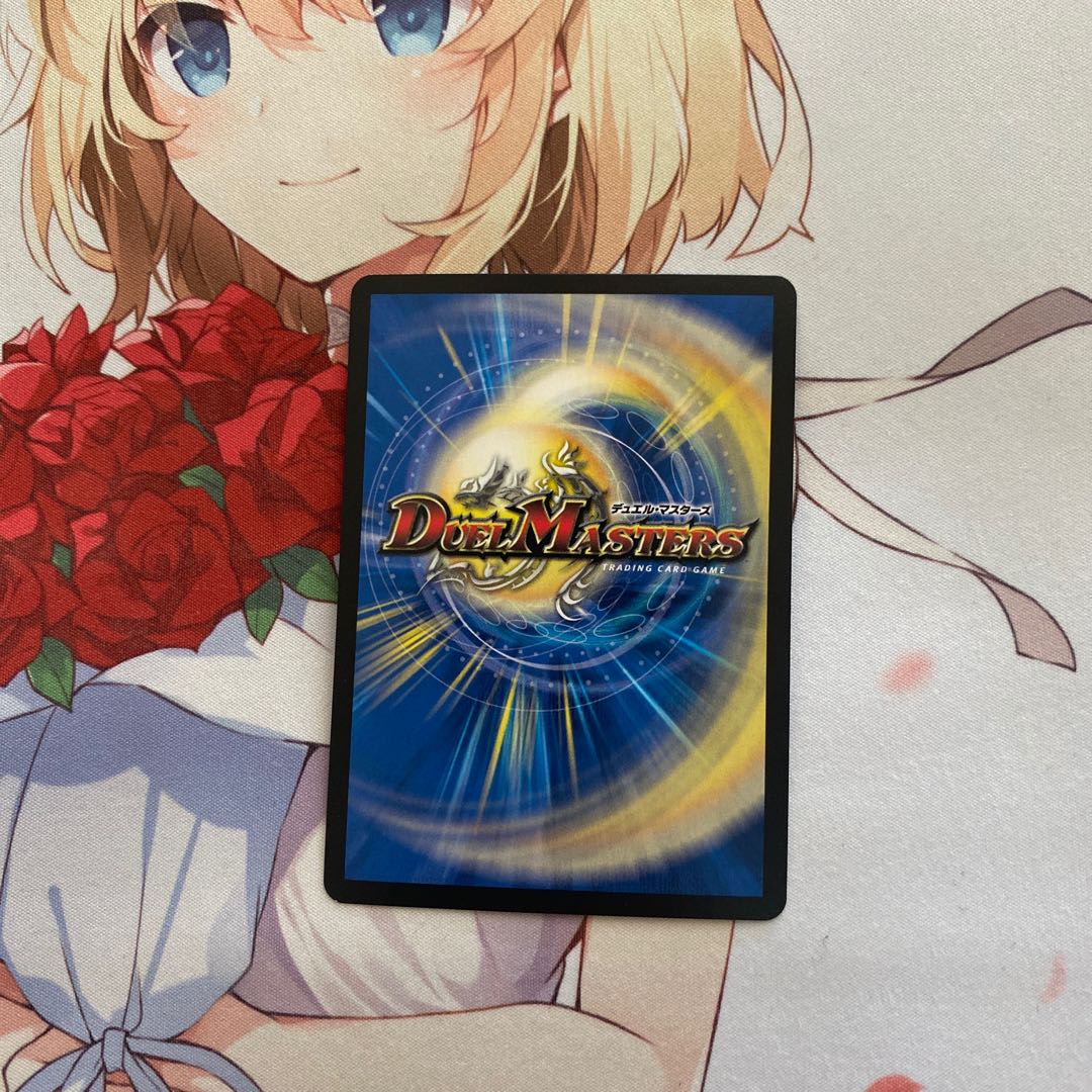 Magix the Magician of Water