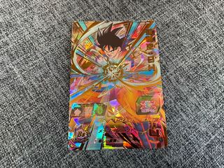 UGM1-066 Son Goku SH
