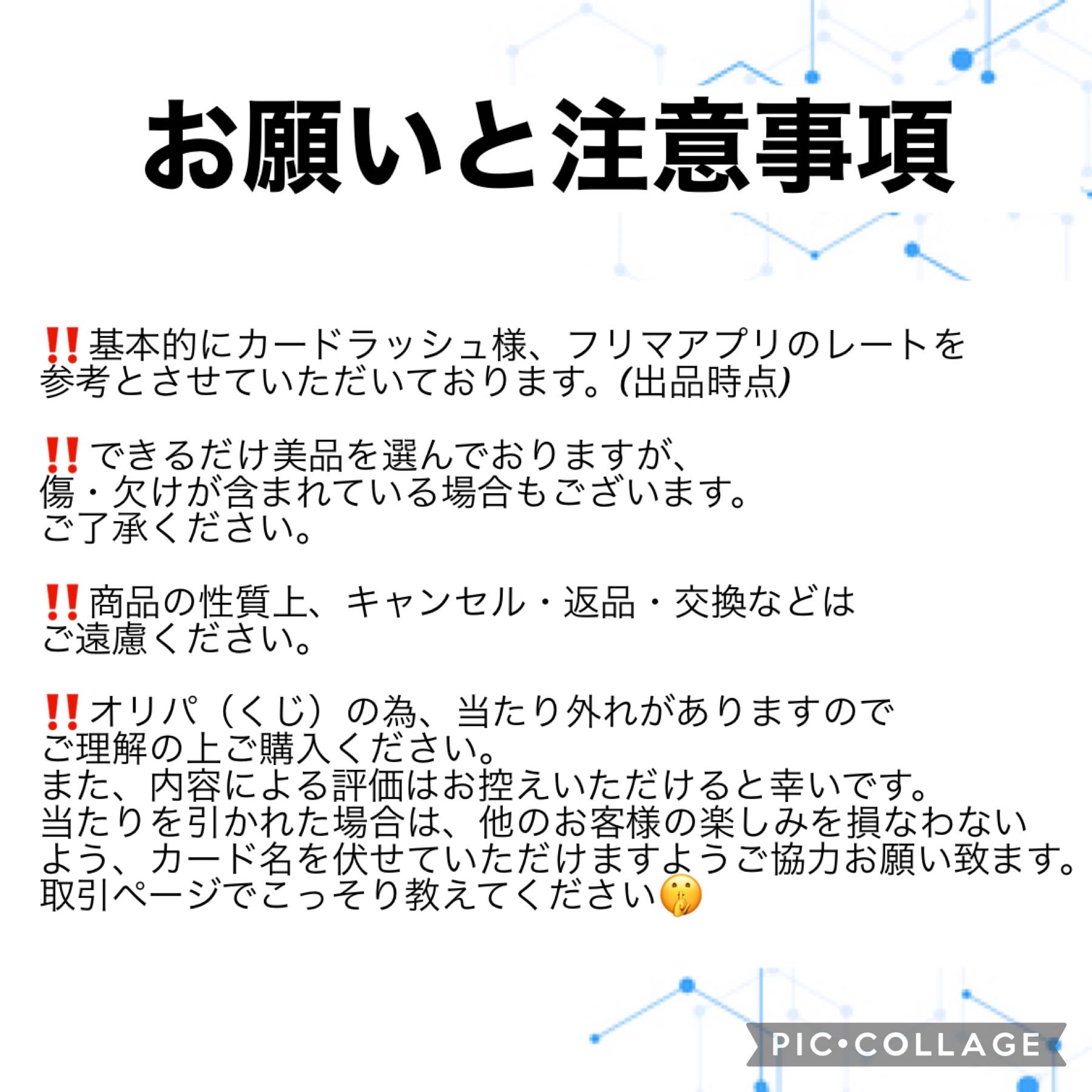 [MAGI Certified Exhibitor] Discount Extended *Minimum Guaranteed Prisma 2 *Great Reduction Specs "premium5 Reishi Oripa" *For order.