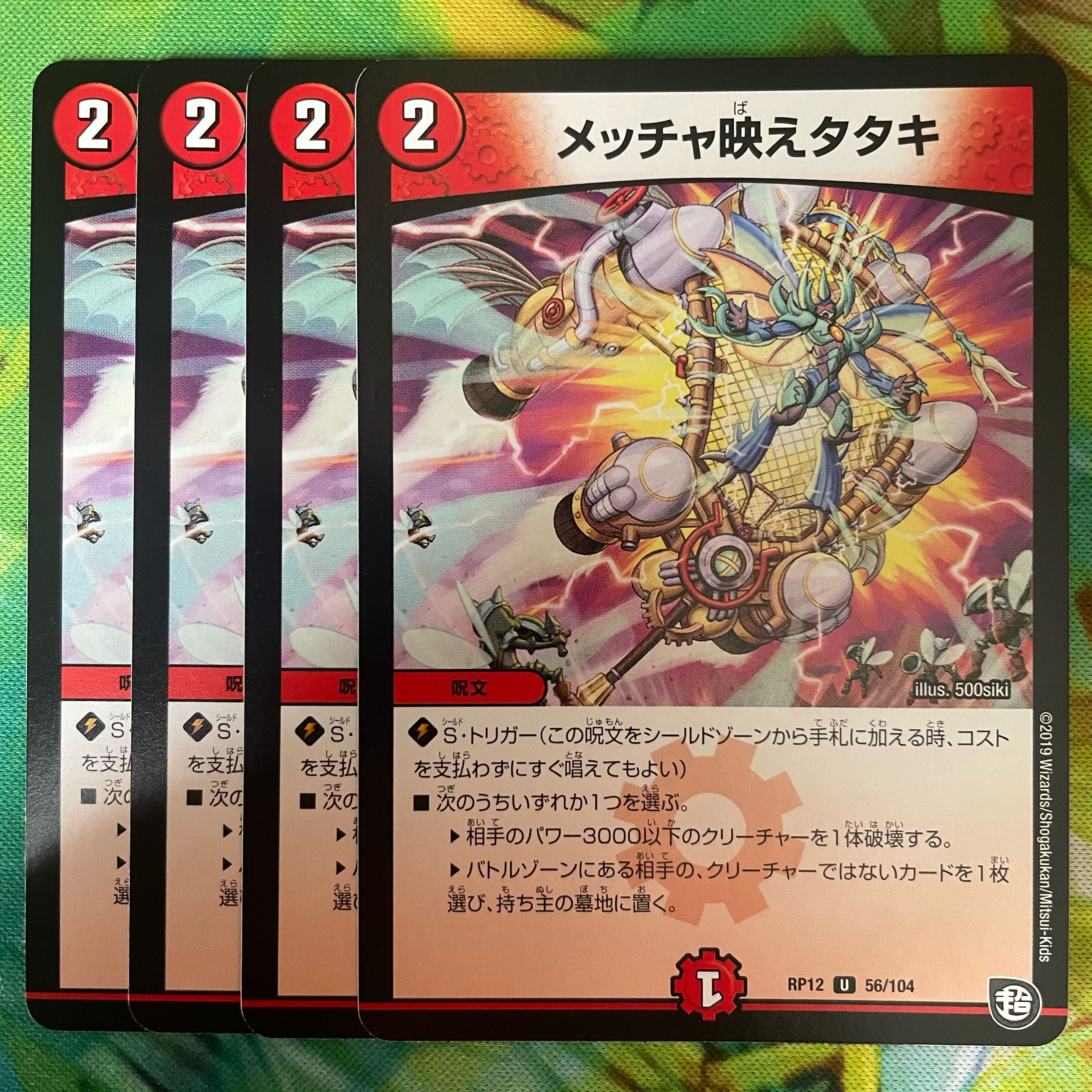 The very best-looking tataki!