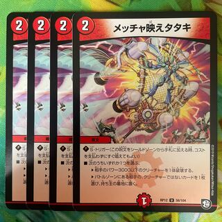 The very best-looking tataki!