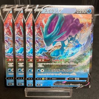 専用 スイクンV rr