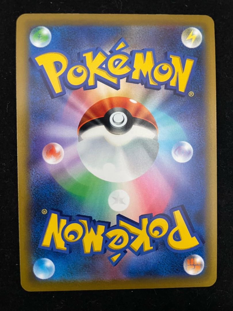 Glittering Greninja K