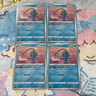 Manaphy [U] {031/100} [S9].