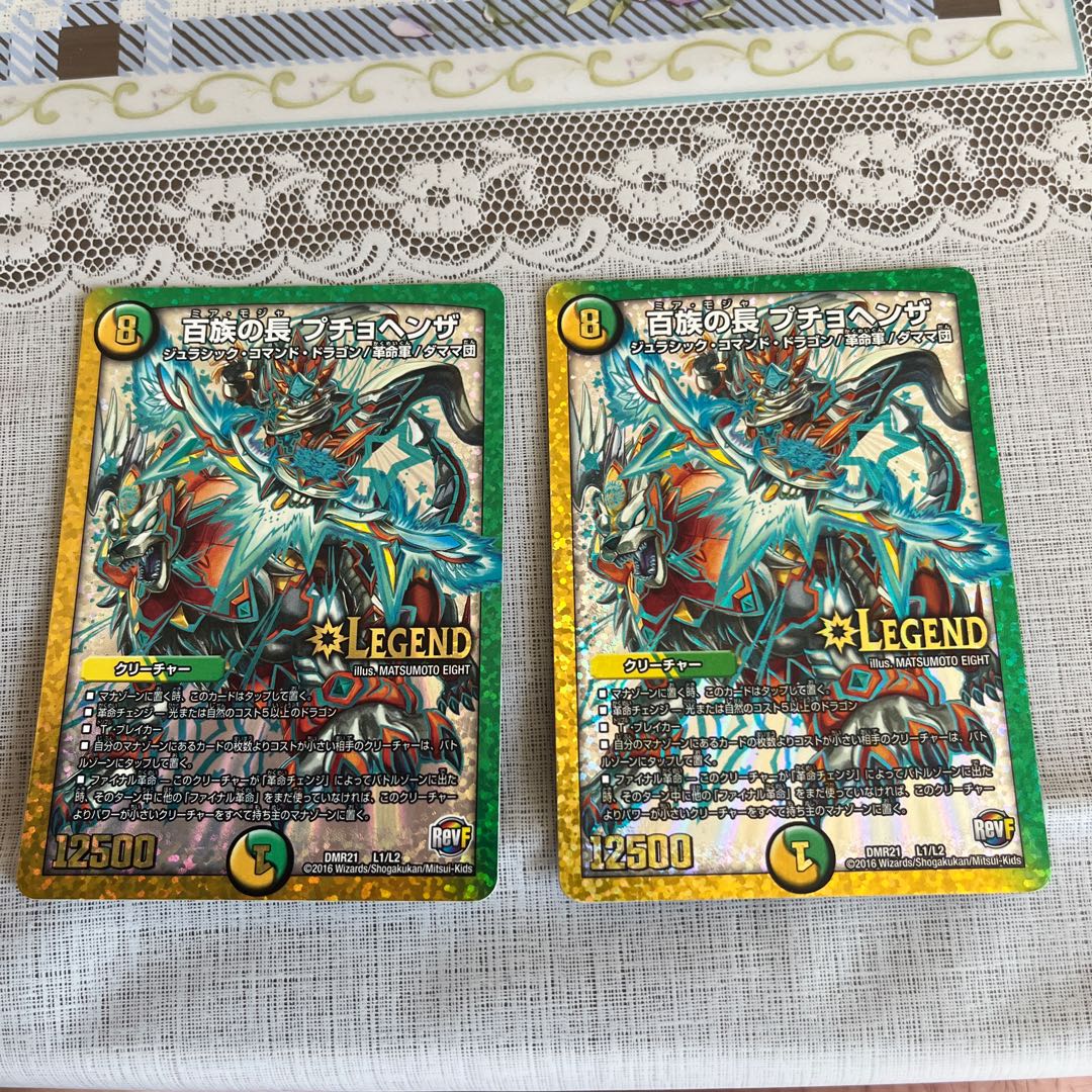 Puchohenza, chief of the Hundred Tribes