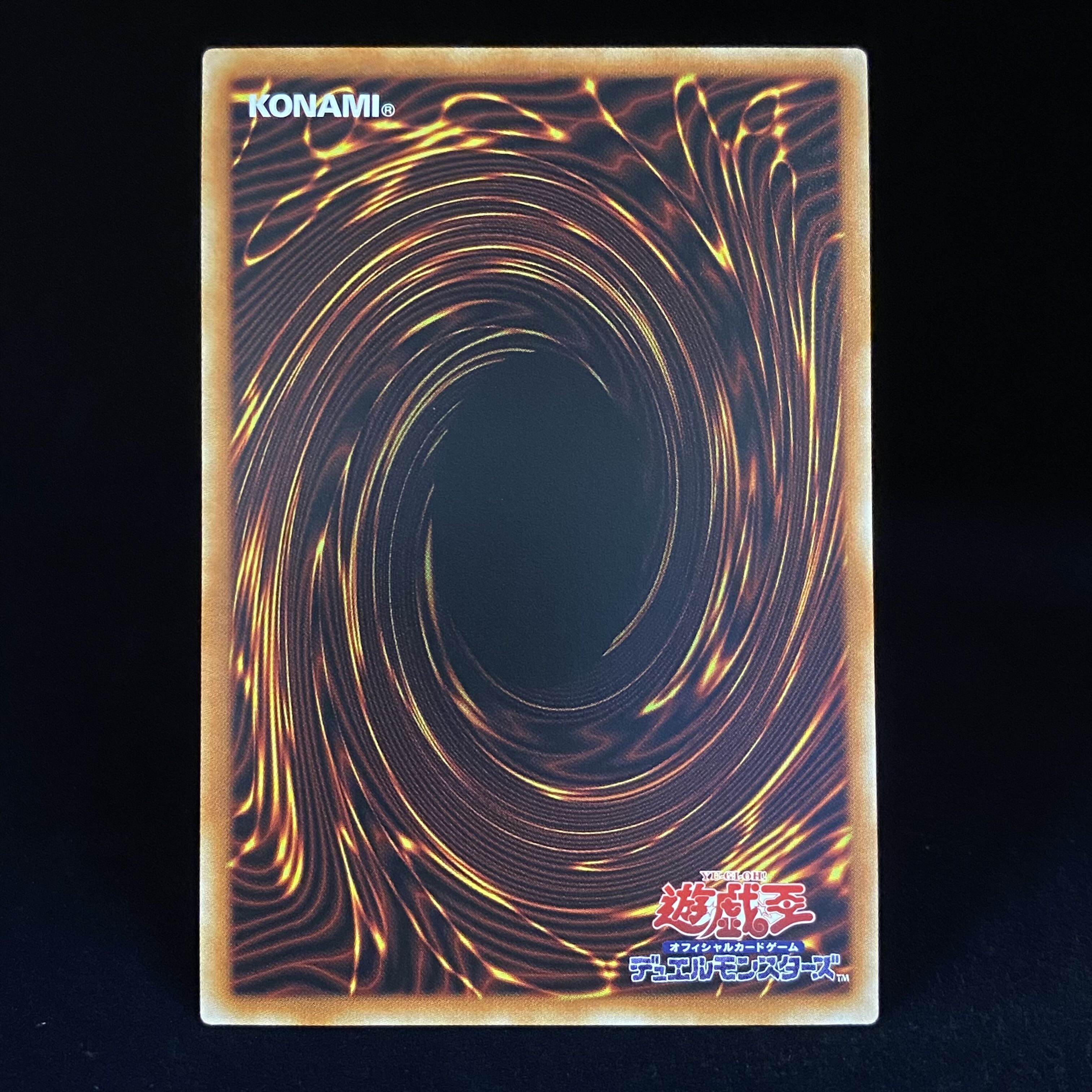 Tiaraments Kitkaros Prismatic Secret Rare