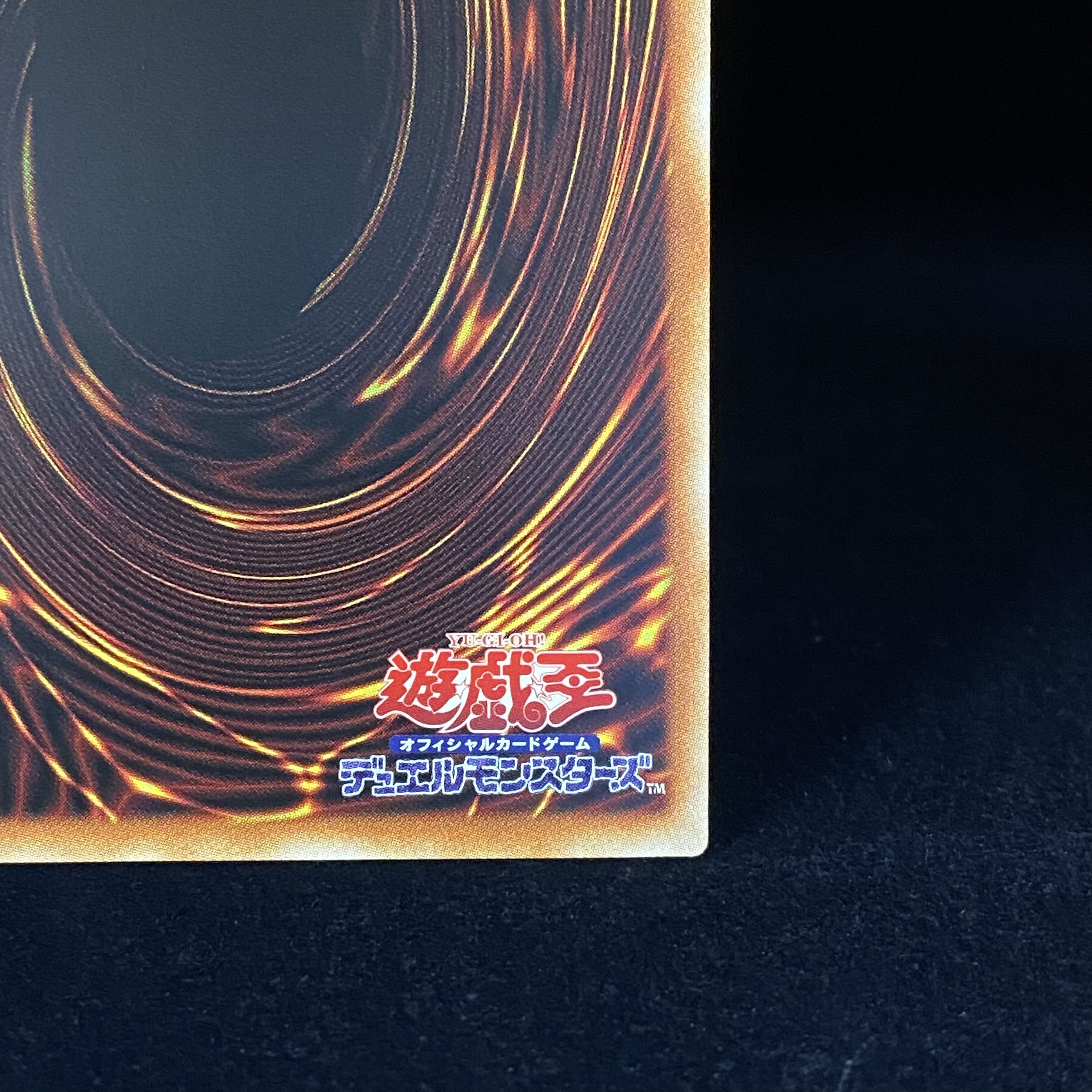 Tiaraments Kitkaros Prismatic Secret Rare