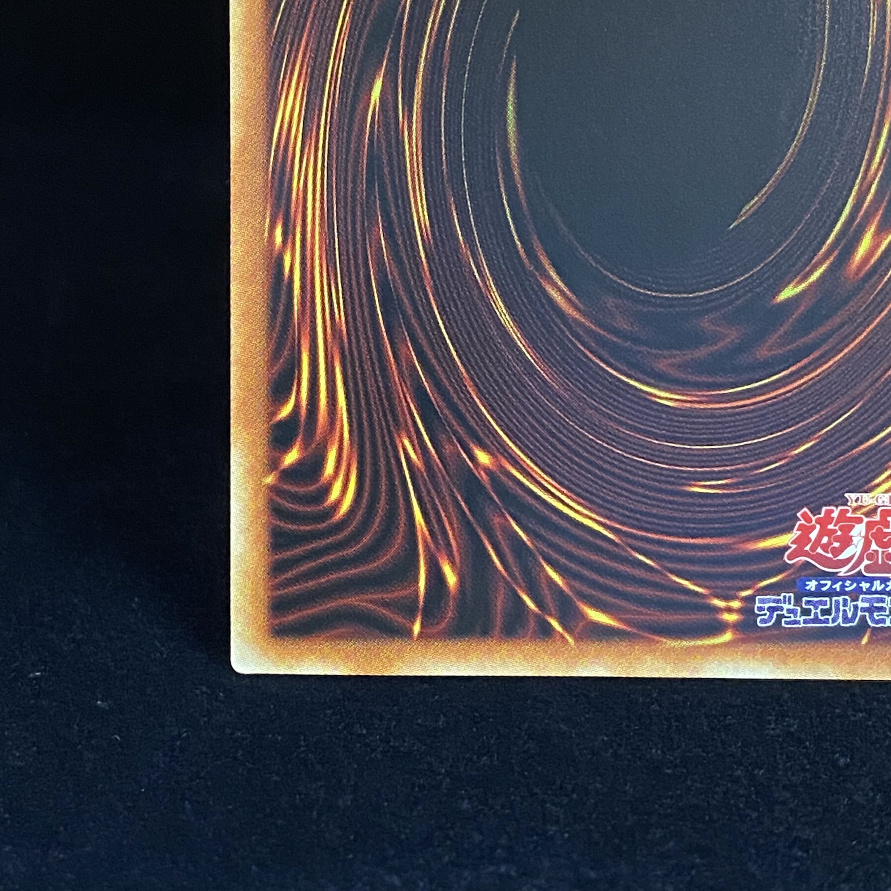 Tiaraments Kitkaros Prismatic Secret Rare