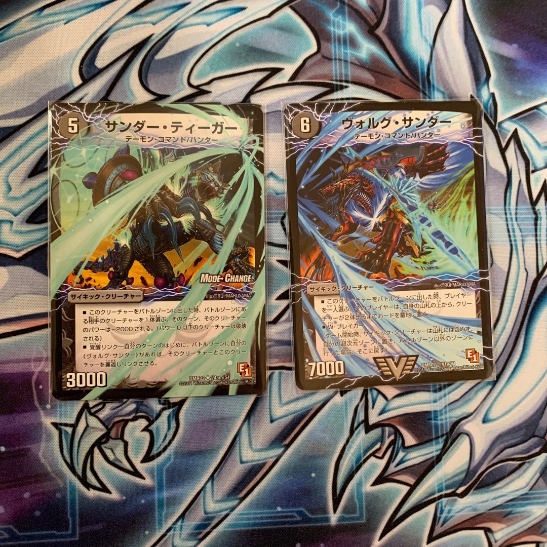 Volg Zapdos｜Lightning Beast Volg Tiger (top)