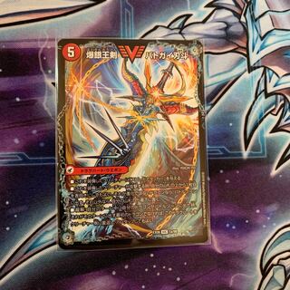 Bakuginoh Sword BATOGAI Blade To｜Bakuginoh DX BATOGAI Ginga