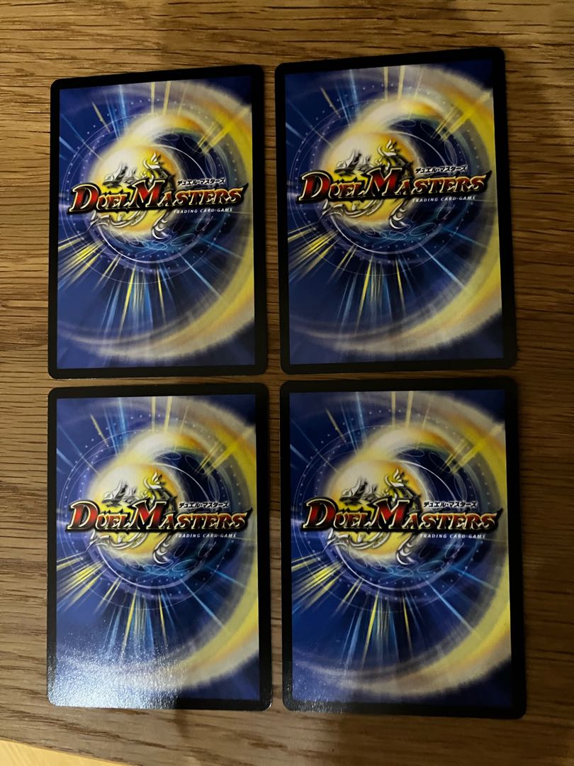 Mutinyryu 5000typeR｜Mutinyryu Summit Meeting