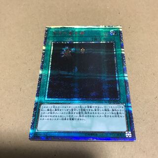 深淵の宣告者20th