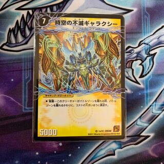 Indestructibility Galaxy of Time and Space｜Awakening King of the Galaxy