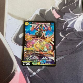 Infinite Galaxy The End of Universe