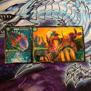 Eggshell mass Julapil｜Mystery of the Birth of Life Le Pilagge｜Growing Cladoceratopsida Jurancruga