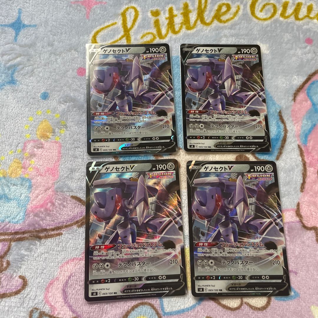 GenesectV [RR] {069/100} [S8].