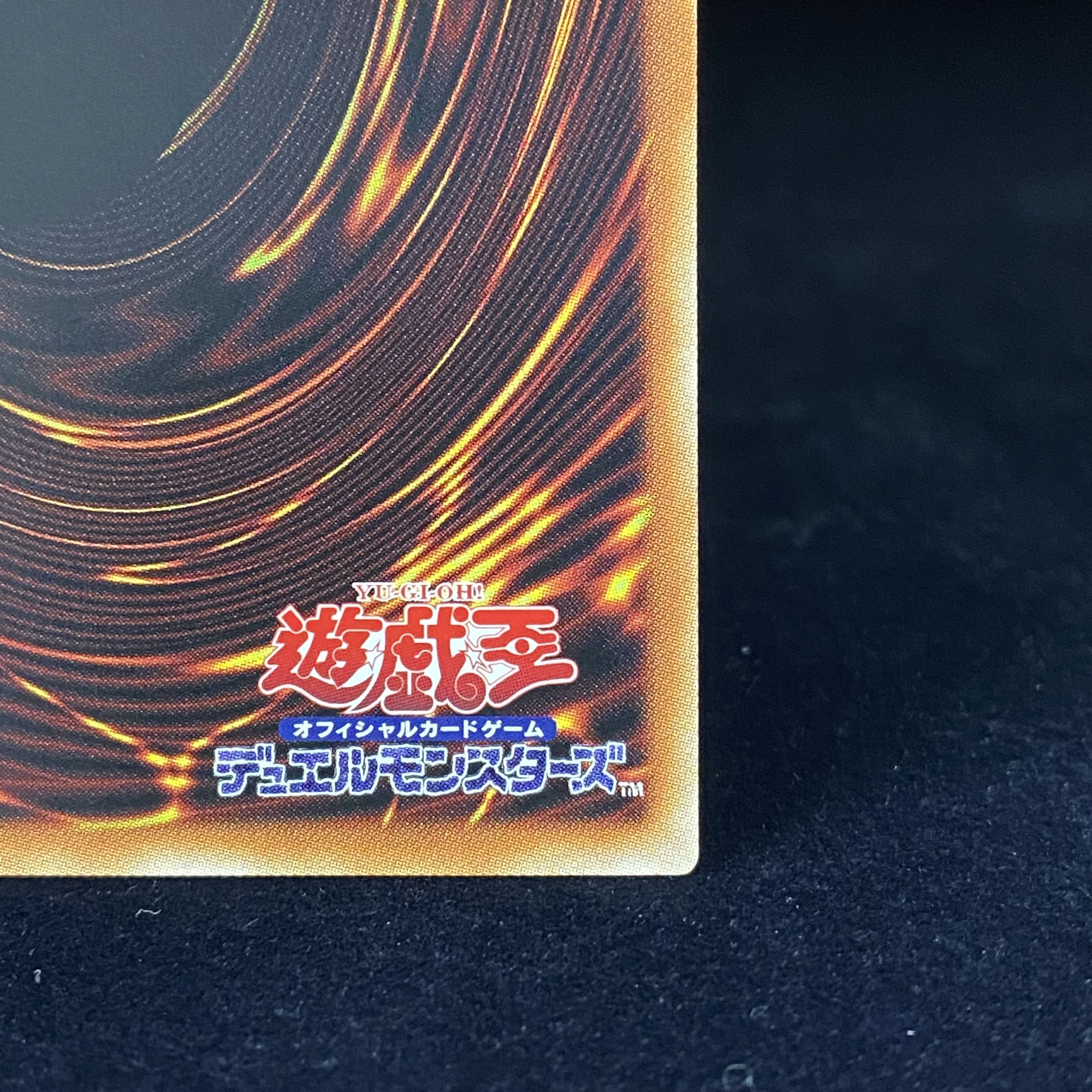 フレイムウィングマン　プリシク E・HERO フレイム・ウィングマン プリズマティックシークレット