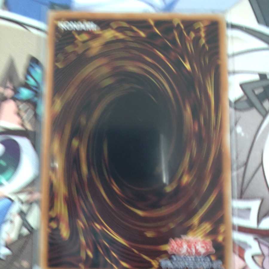 Duel Academia Ultimate Rare