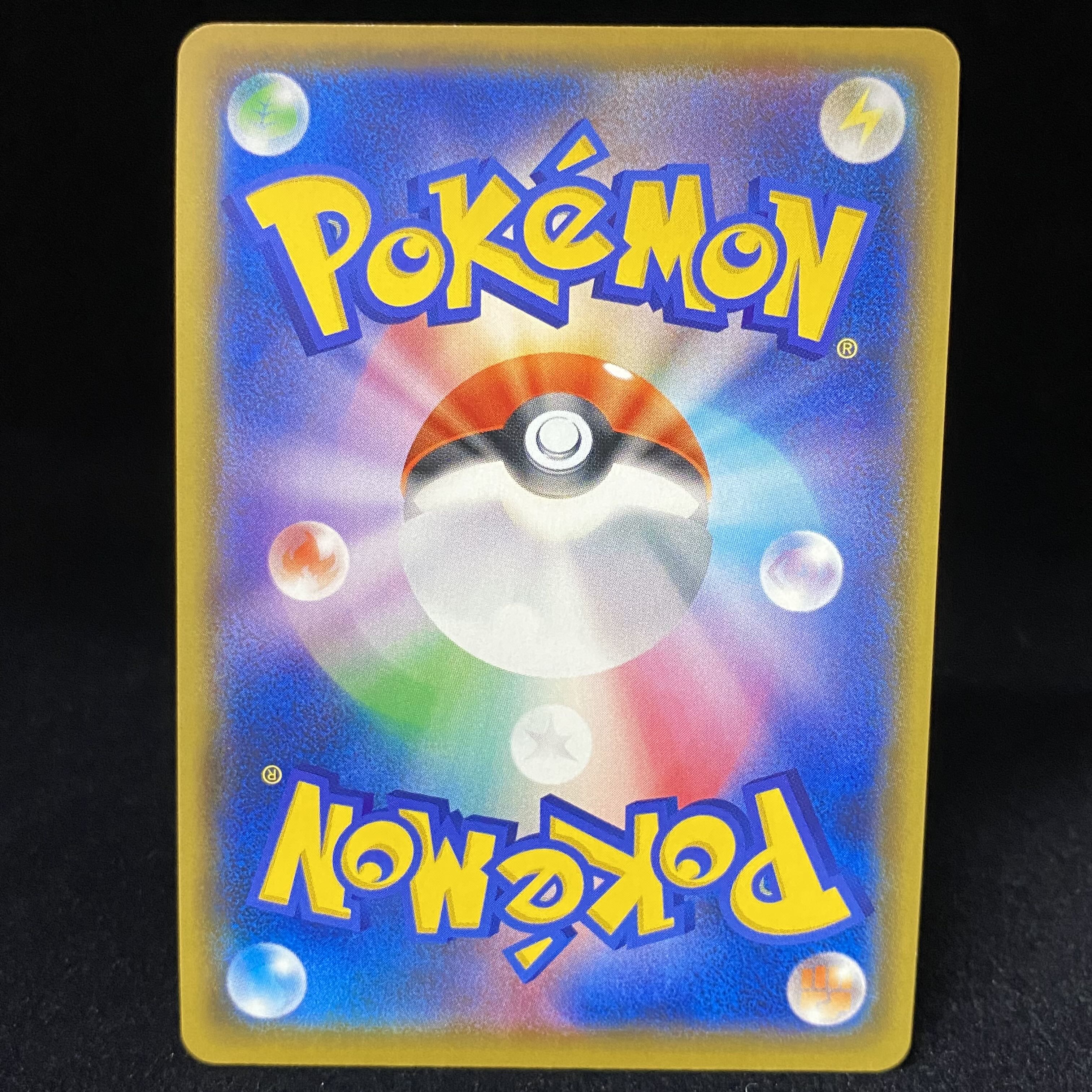 Marnie SR 068/060 Shield