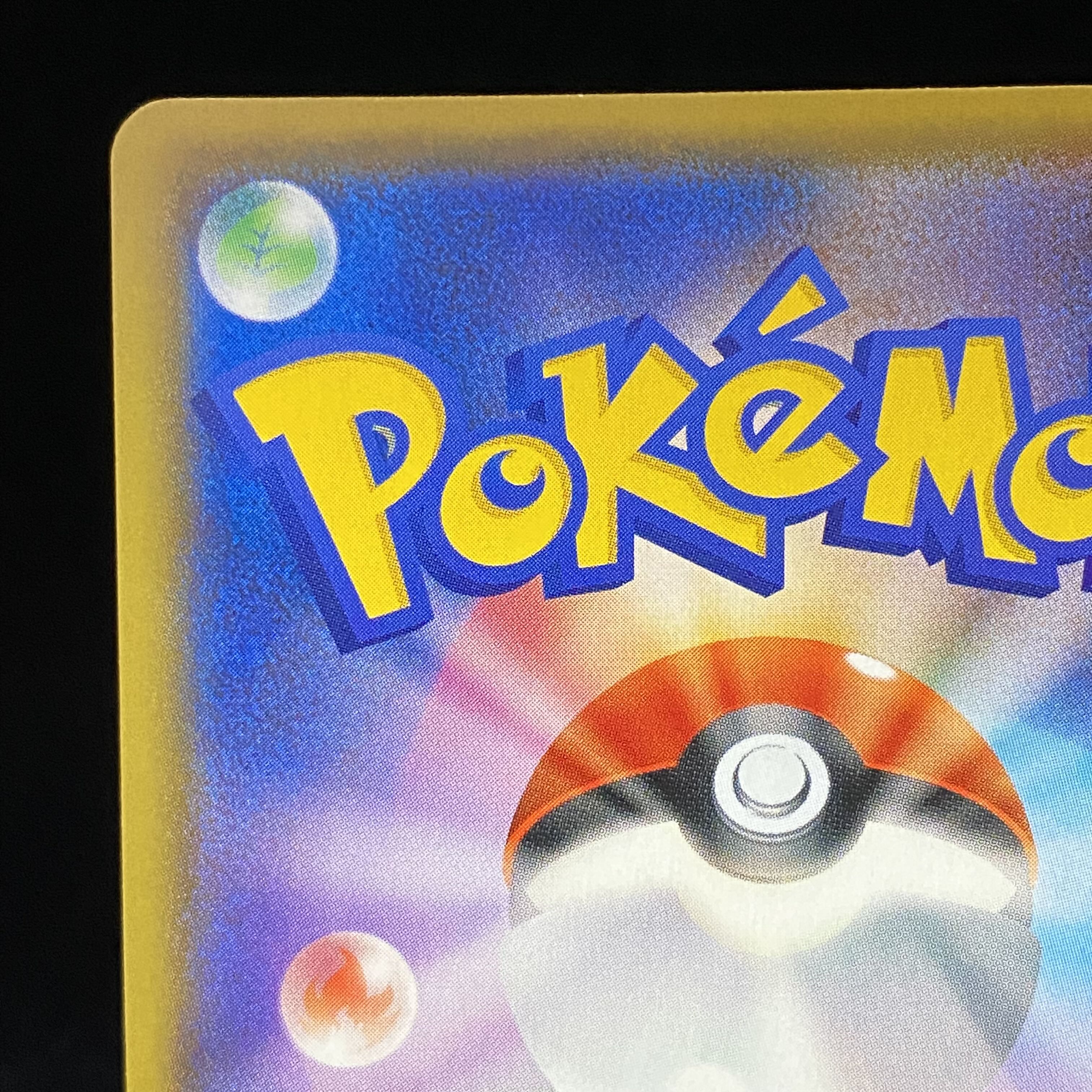 Marnie SR 068/060 Shield