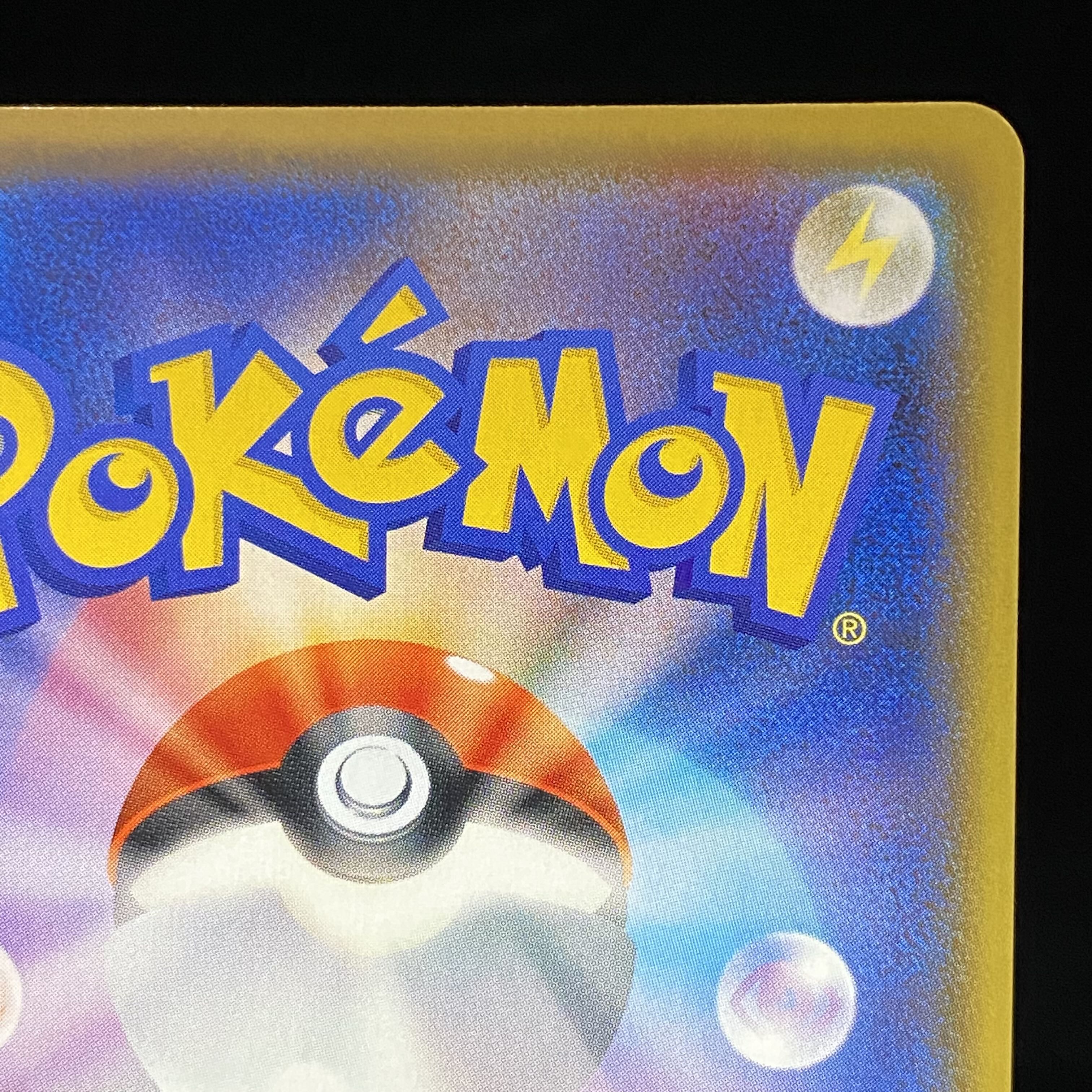 Marnie SR 068/060 Shield