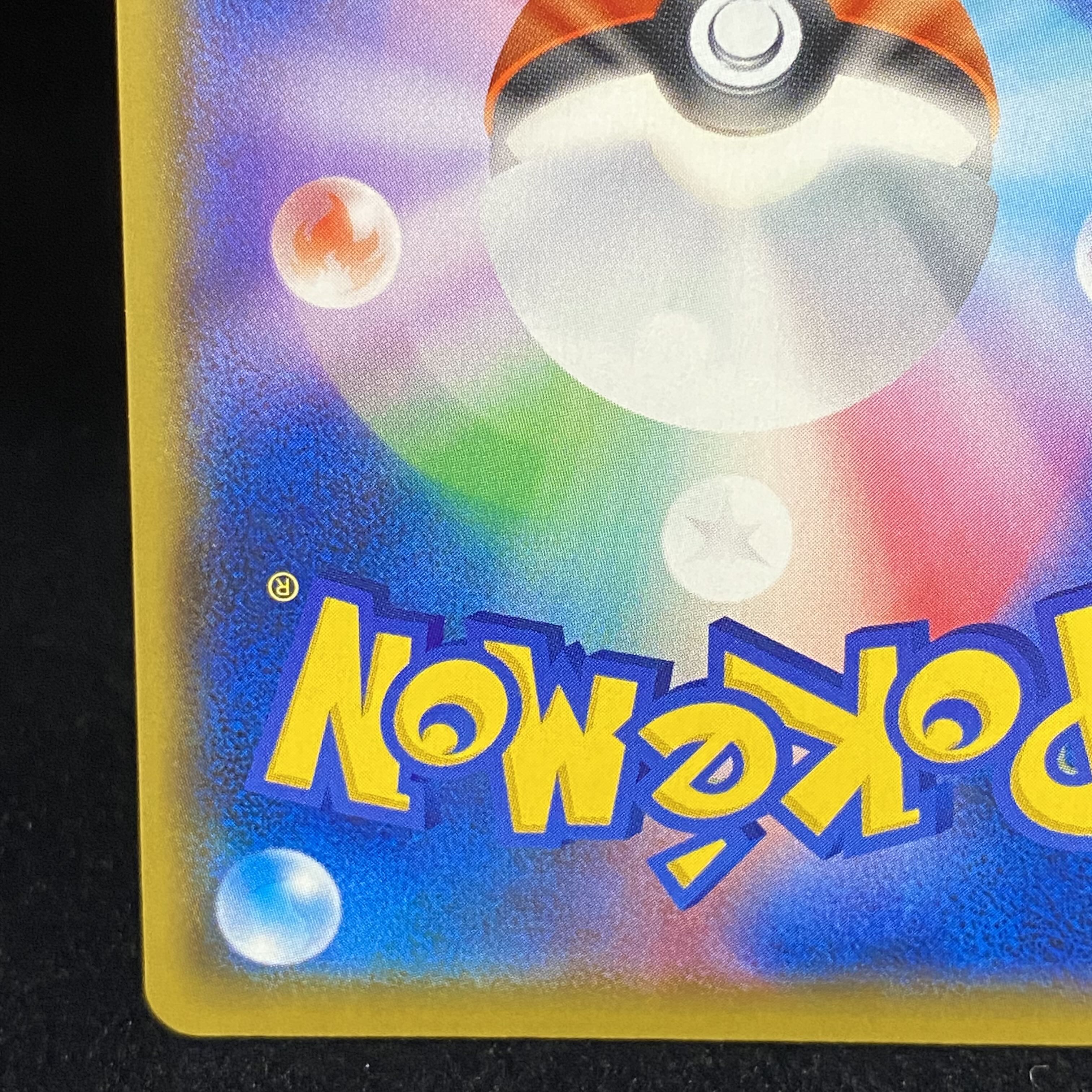 Marnie SR 068/060 Shield