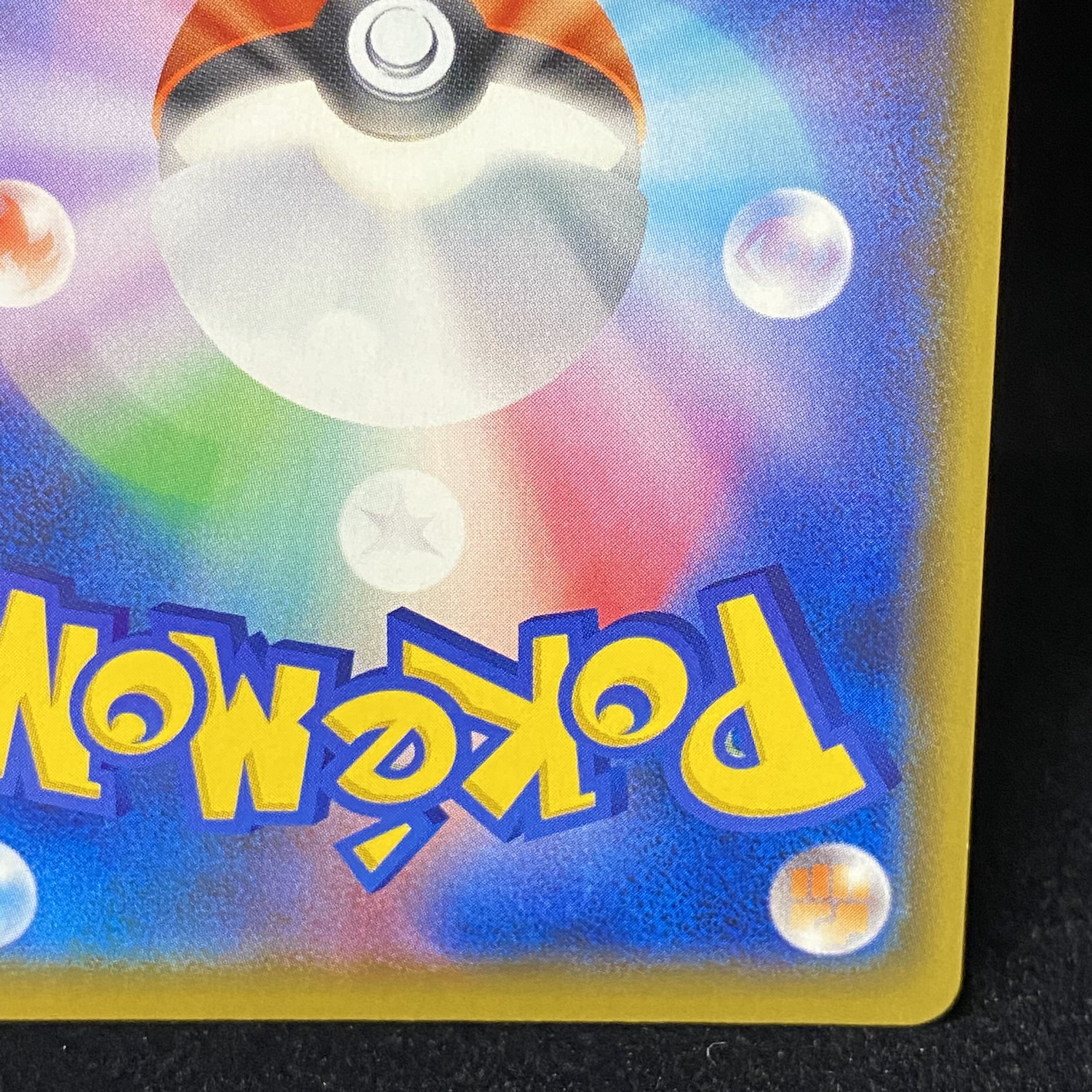 Marnie SR 068/060 Shield