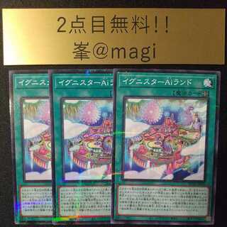 ヲーのよく死ぬ竜様専用 1枚