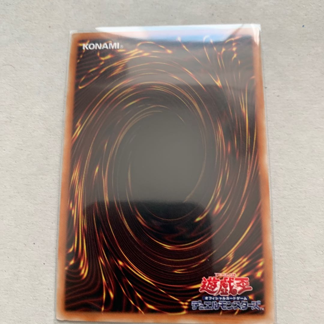 Danger! Bigfoot! Ultra Rare