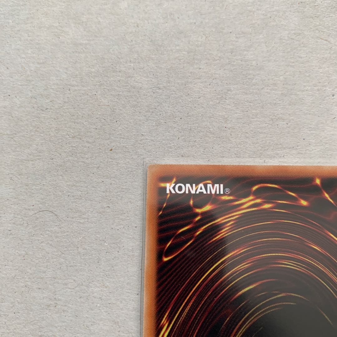 Danger! Bigfoot! Ultra Rare