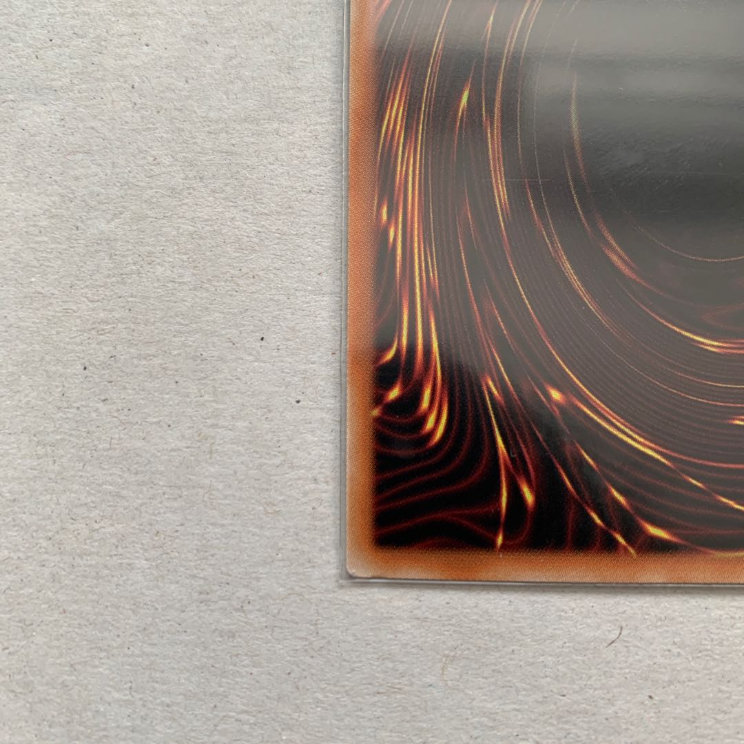 Danger! Bigfoot! Ultra Rare