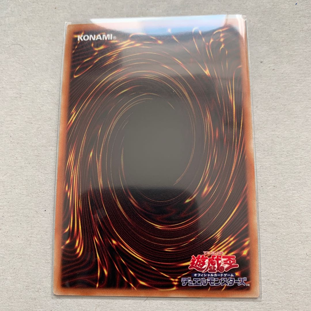 Machina Metalcruncher Ultra Rare