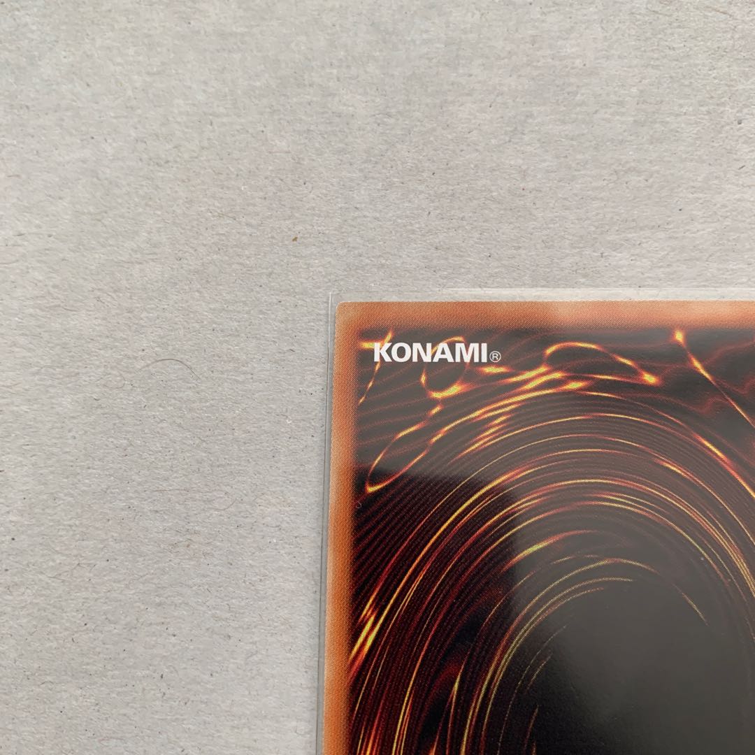 Machina Metalcruncher Ultra Rare