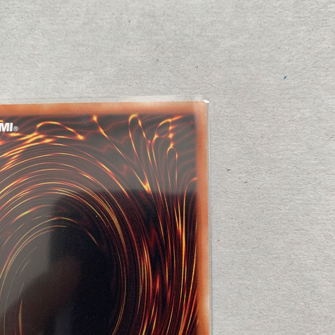 Machina Metalcruncher Ultra Rare