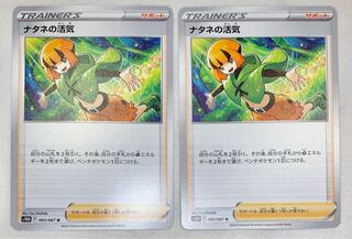 Vivify U in Gardenia