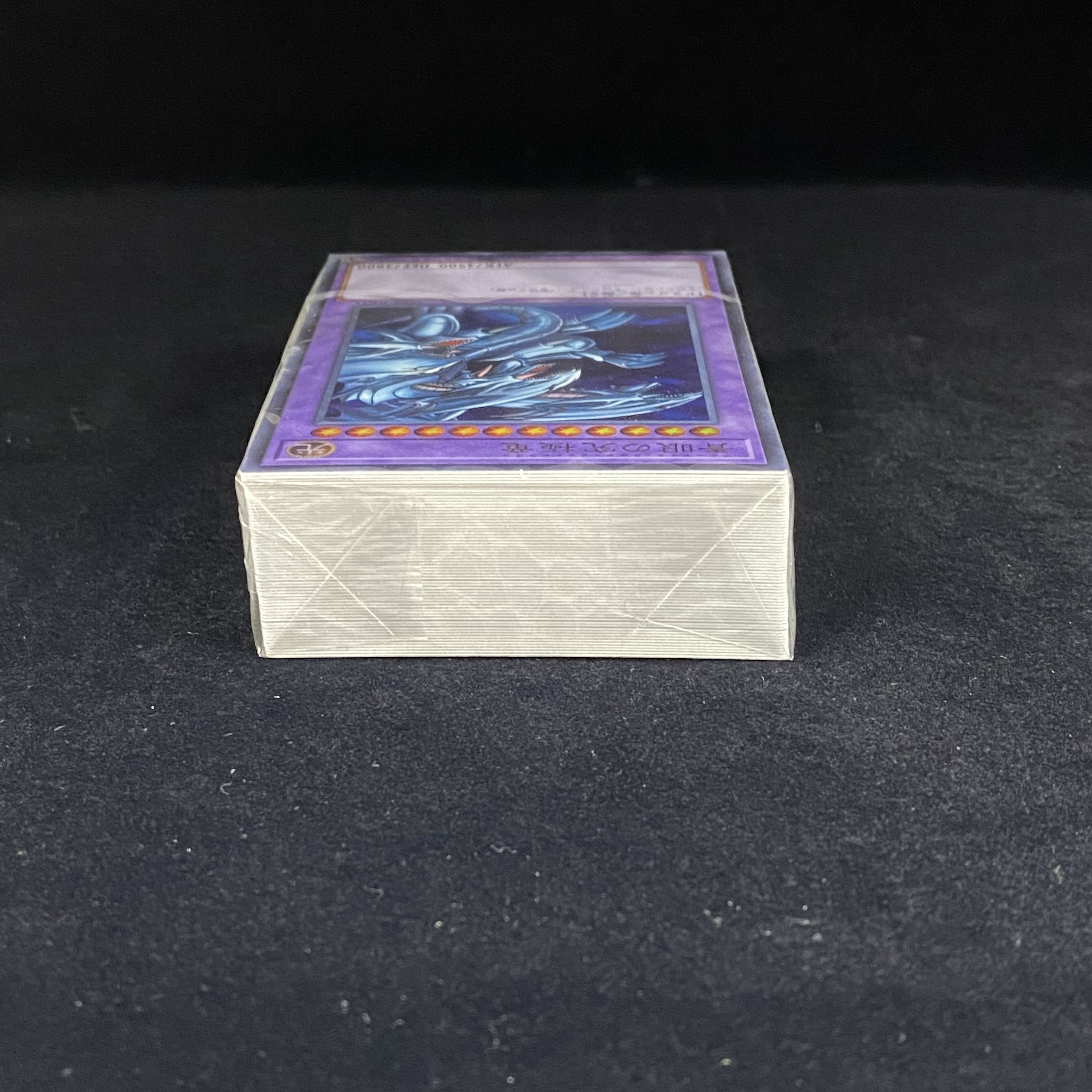 遊戯王　海馬セット　新品未開封 遊戯王 - 海馬セット 新品 未開封品 コナミデジタル