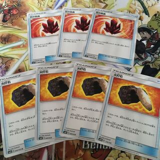 Fire Crystal, Fiery Flint