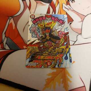 勝利宣言鬼丸「覇」