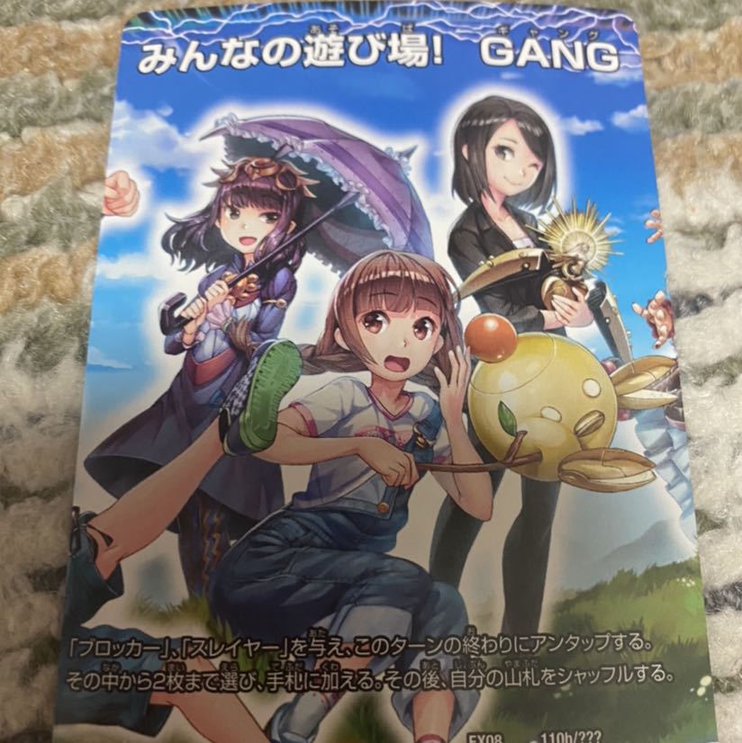 愛しい場所、マイカ 月ノ ハルナ