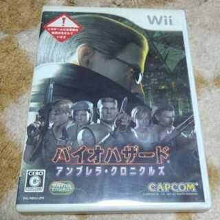 Resident Evil: The Umbrella Chronicles Wii