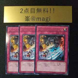 ディメンション・スライド レア