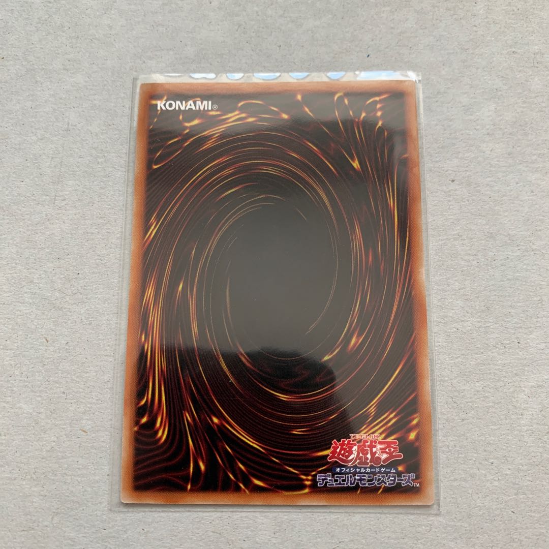 Chaos Space Super Rare