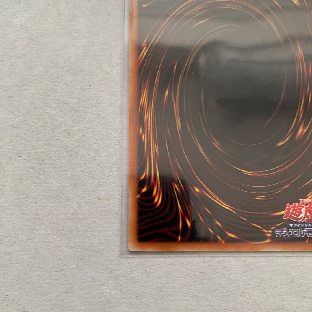 Chaos Space Super Rare