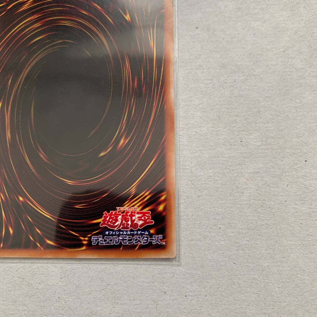 Chaos Space Super Rare