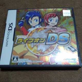 ライブオンDS