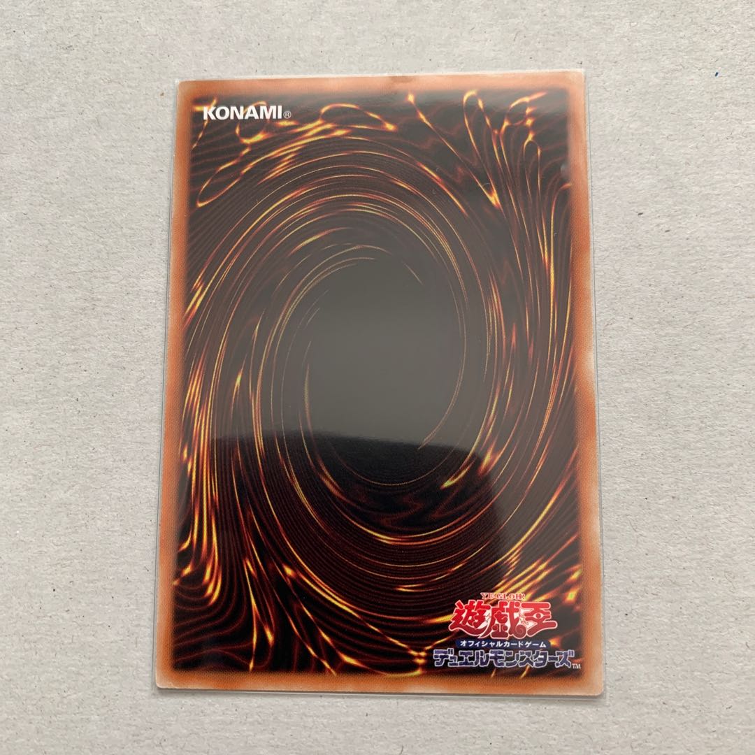 Souleating Oviraptor Super Rare