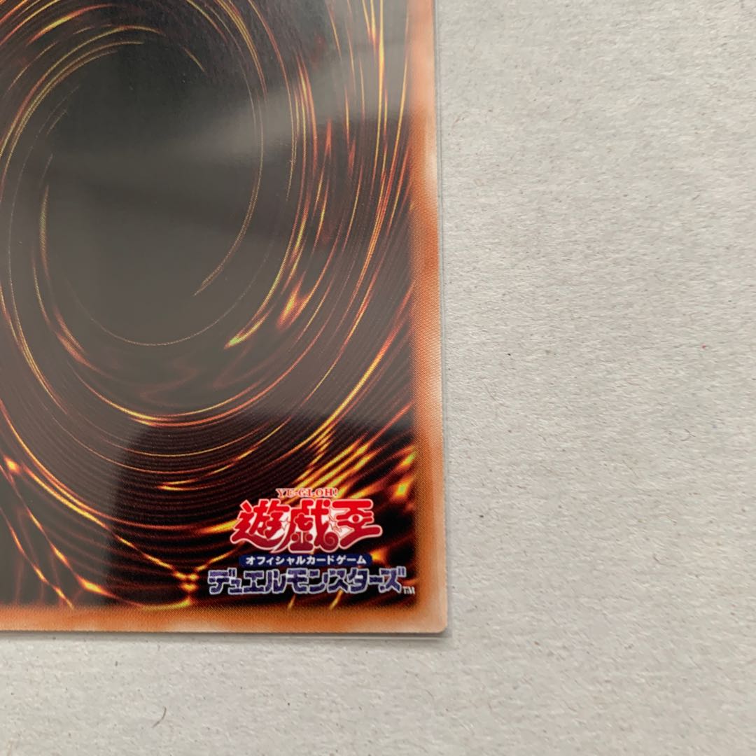 Souleating Oviraptor Super Rare