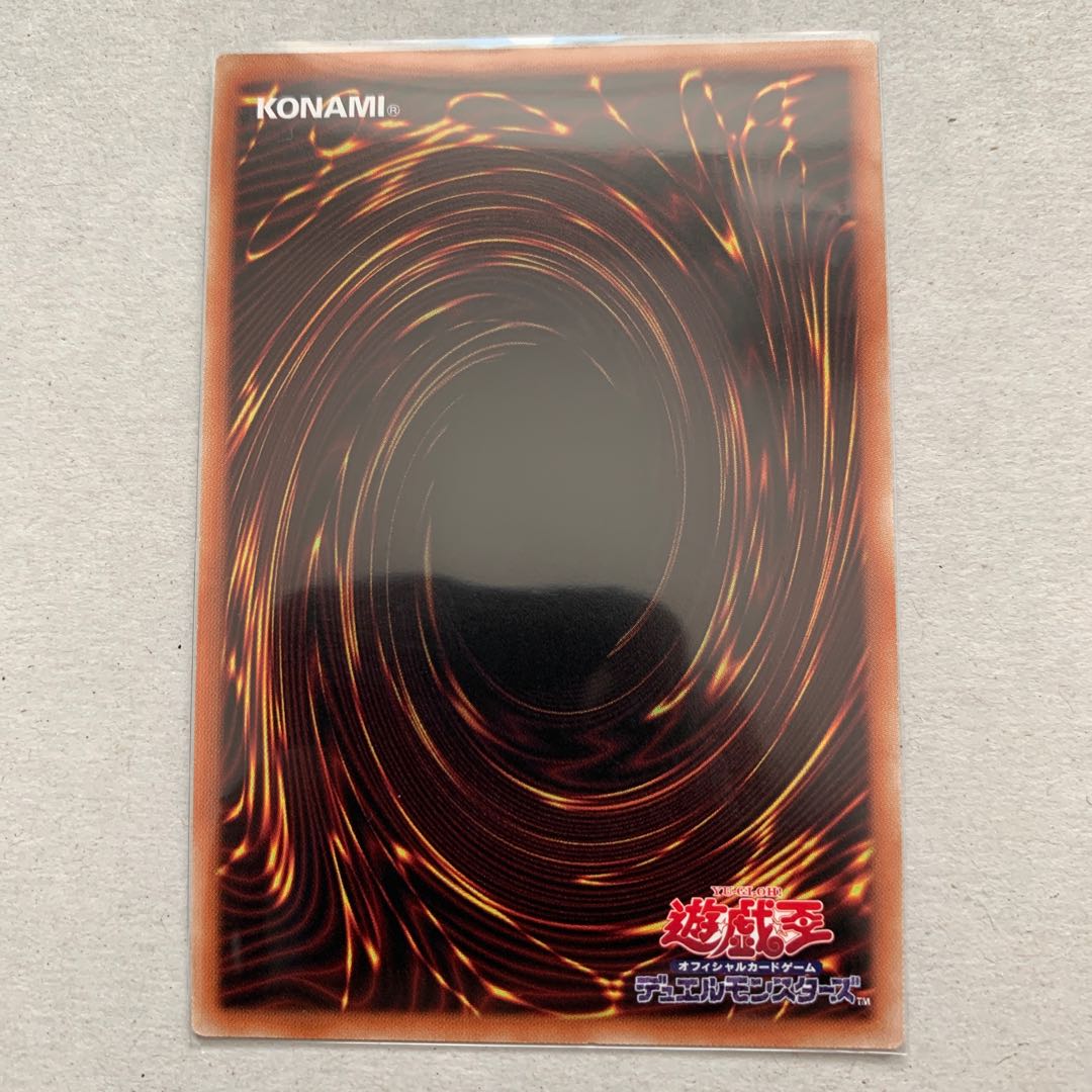 Pot of Prosperity Super Rare