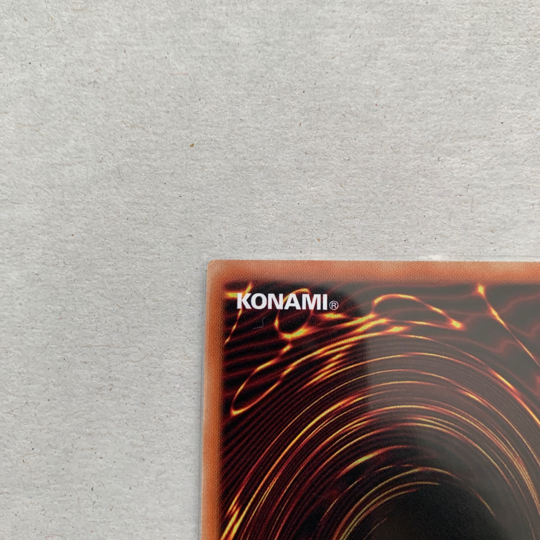 Pot of Prosperity Super Rare