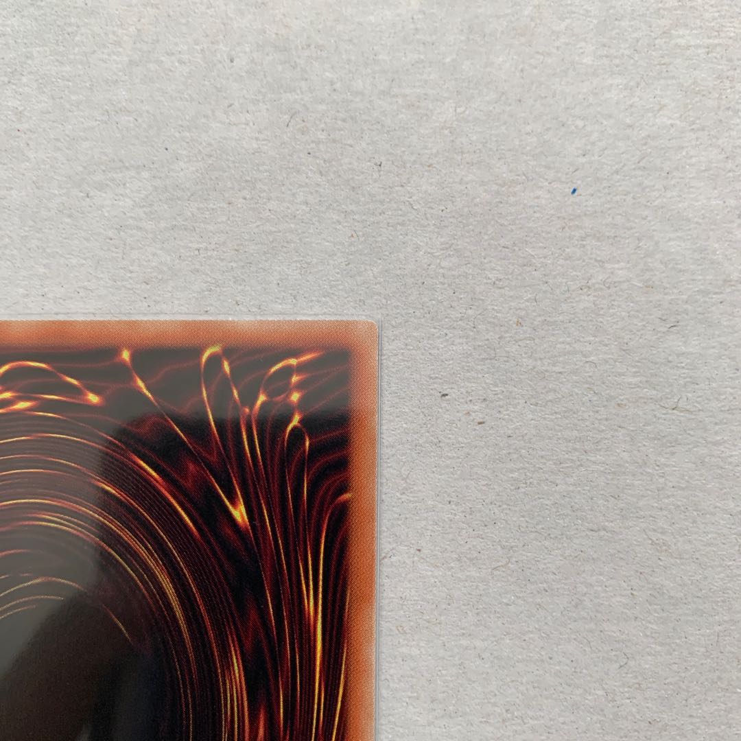 Pot of Prosperity Super Rare